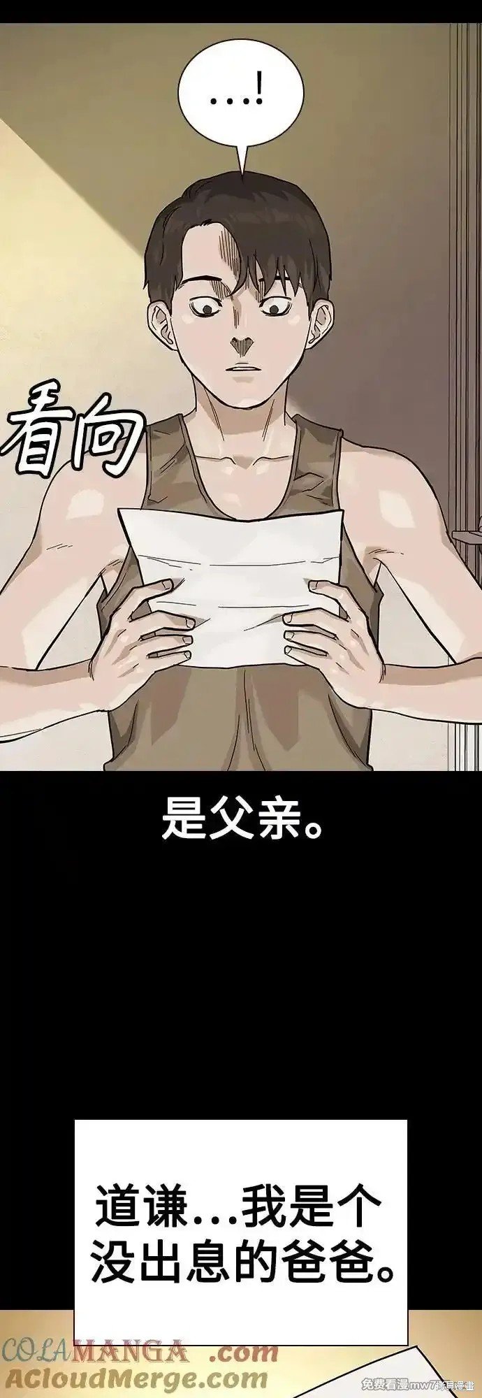 第2季66话