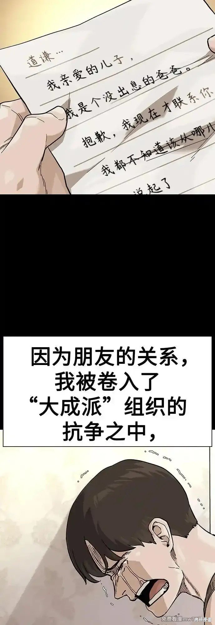 第2季66话