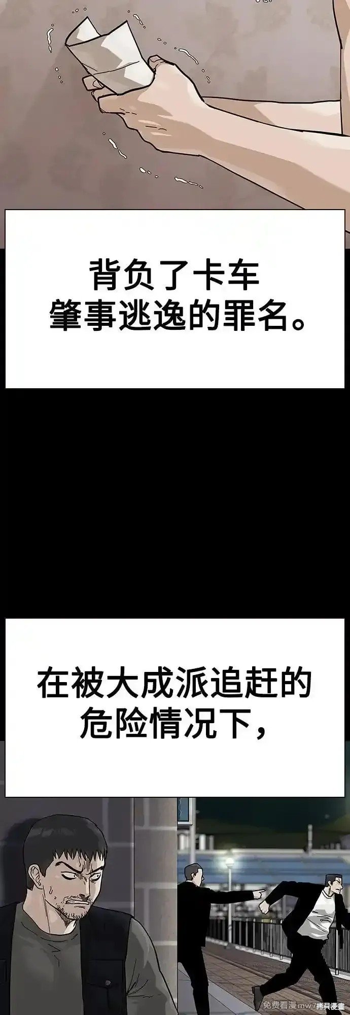 第2季66话