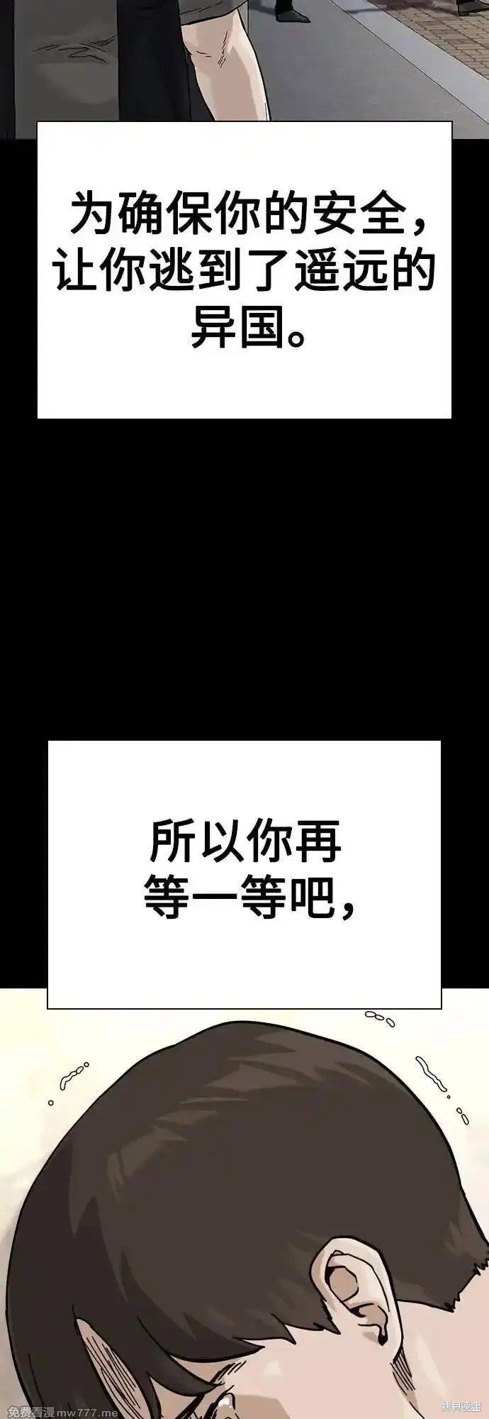 第2季66话