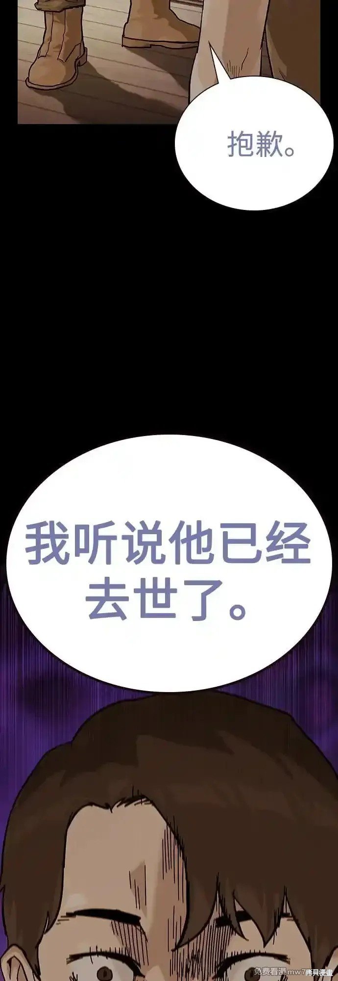 第2季66话