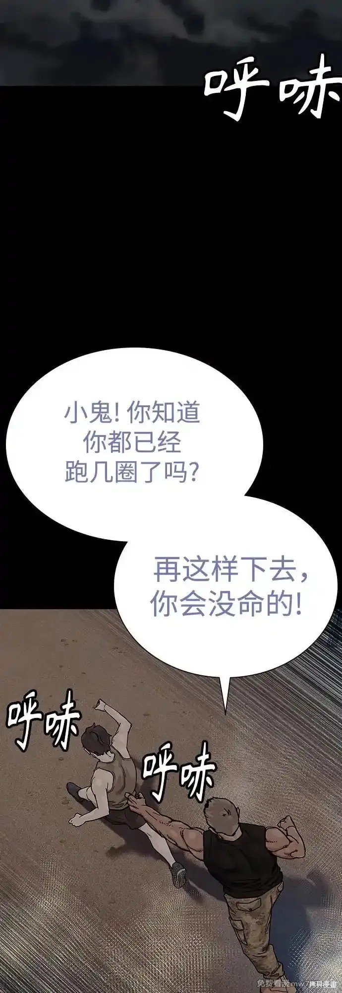 第2季66话