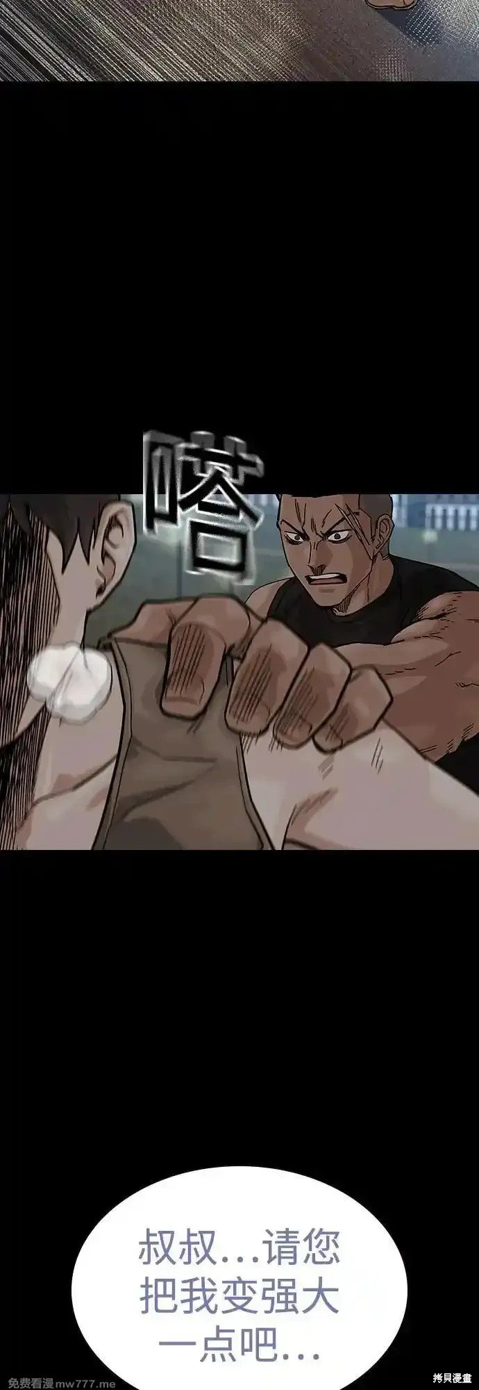 第2季66话