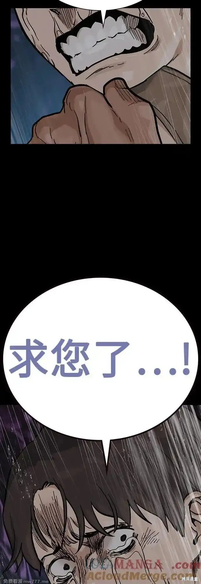 第2季66话