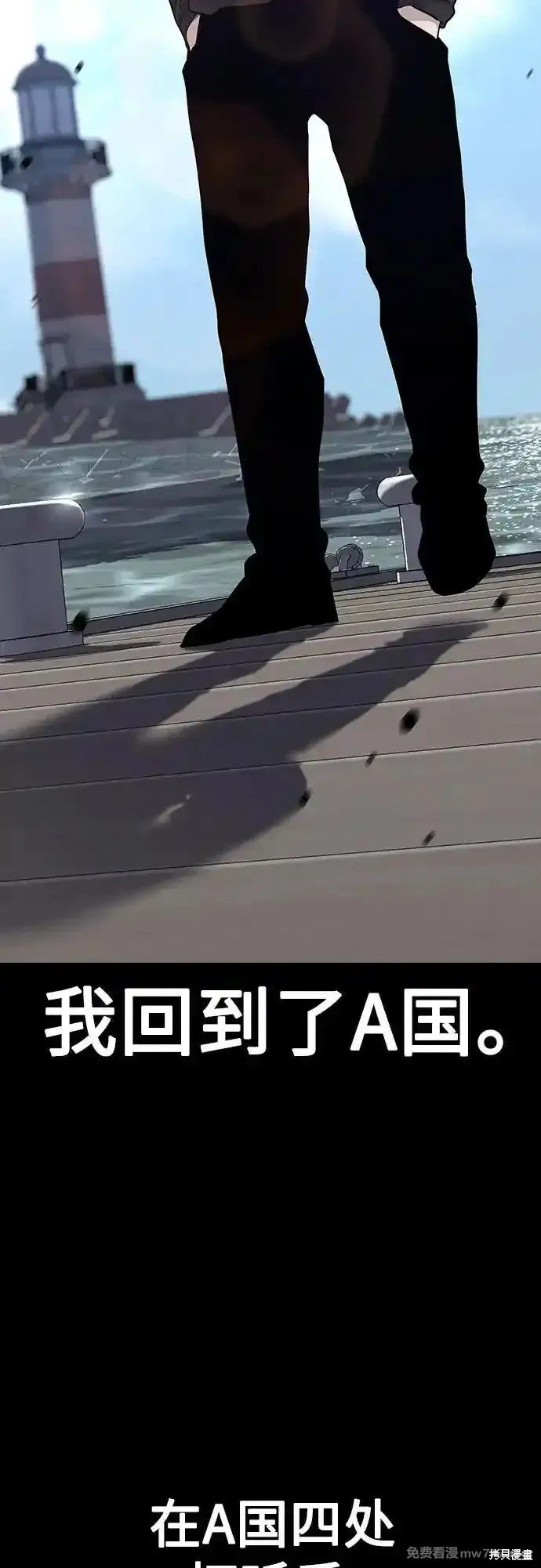 第2季66话