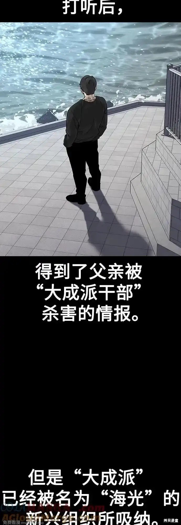 第2季66话