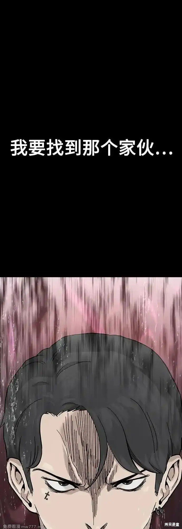 第2季66话