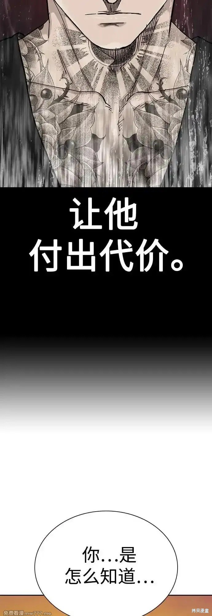 第2季66话