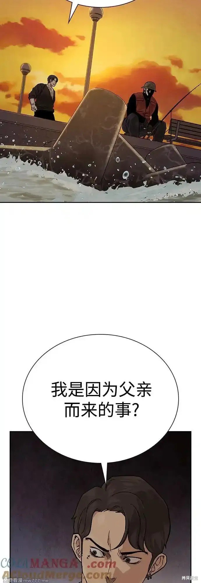 第2季66话