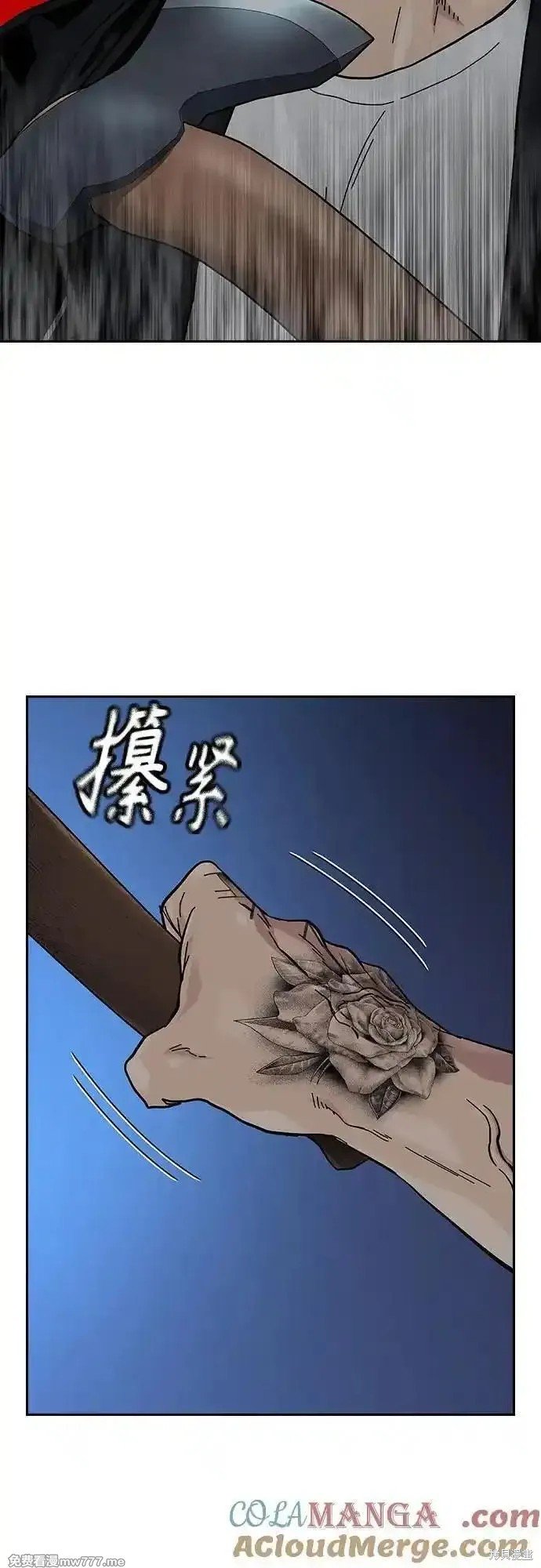 第2季67话