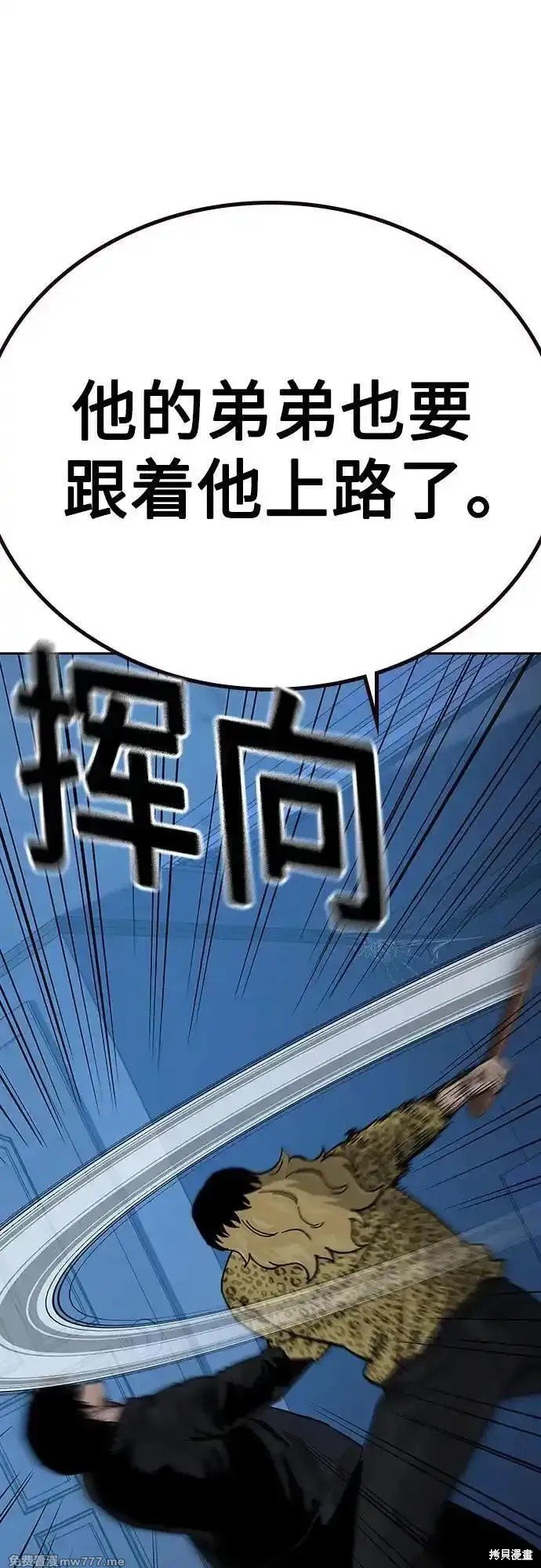 第2季67话