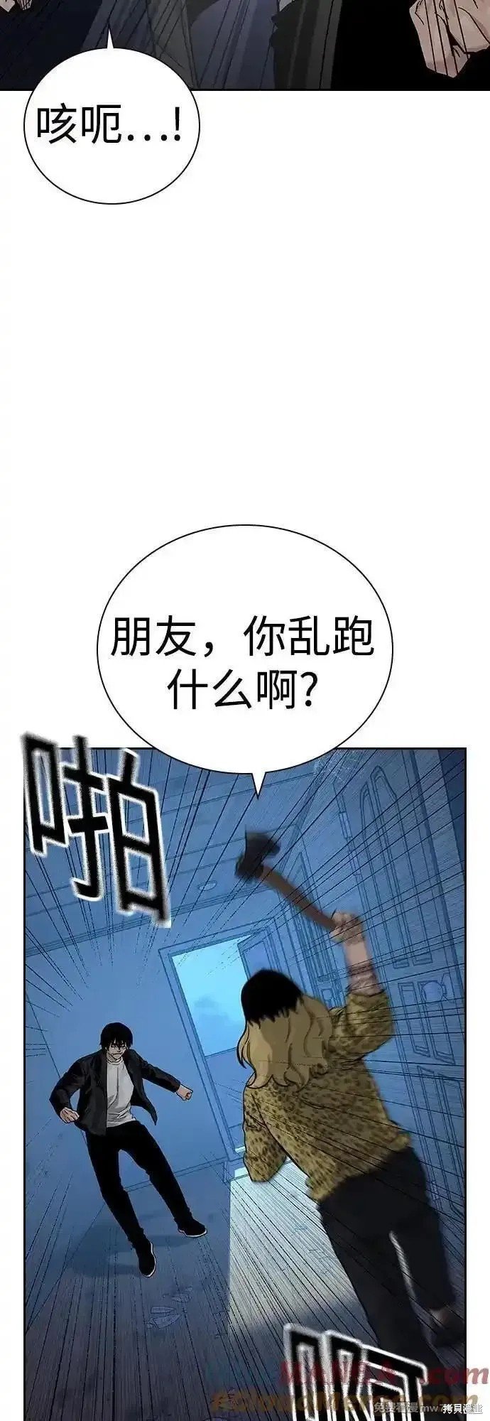 第2季67话