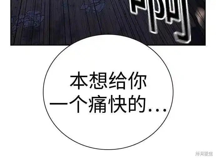 第2季67话