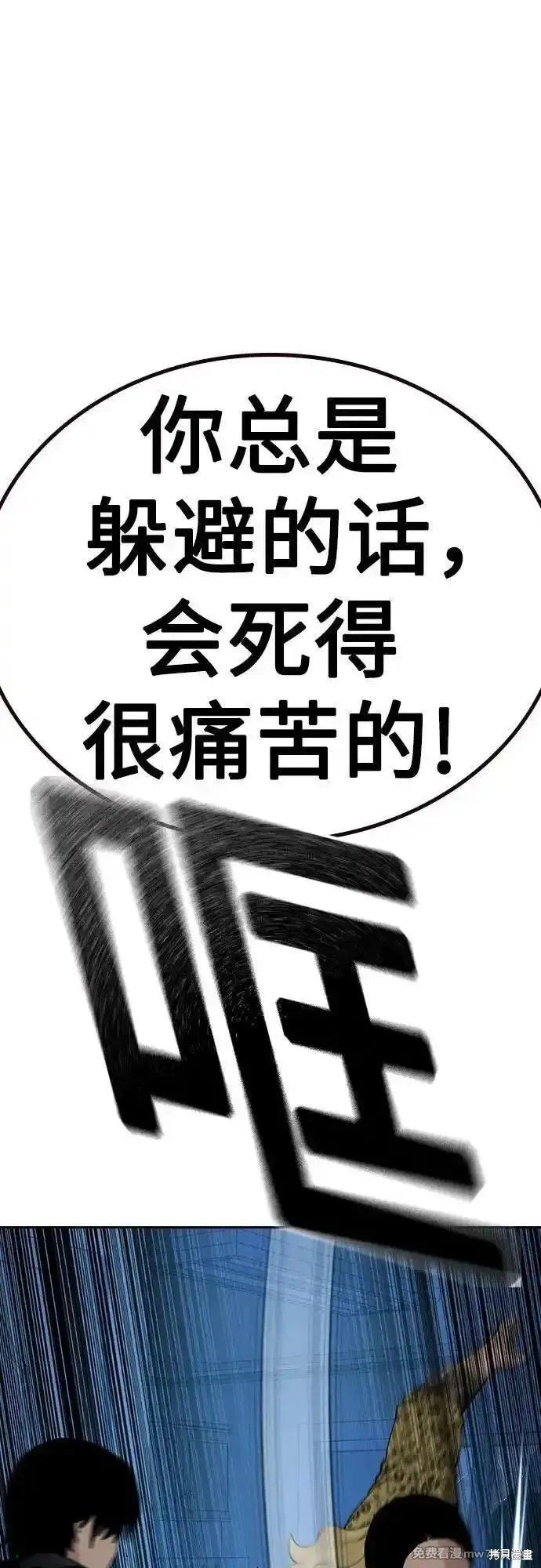 第2季67话