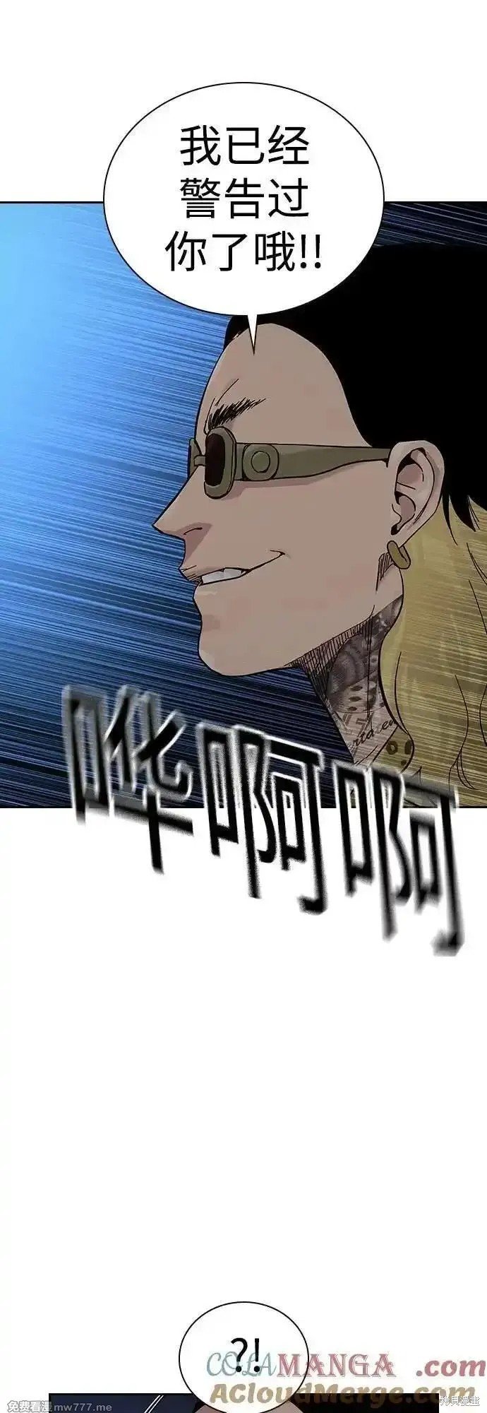 第2季67话