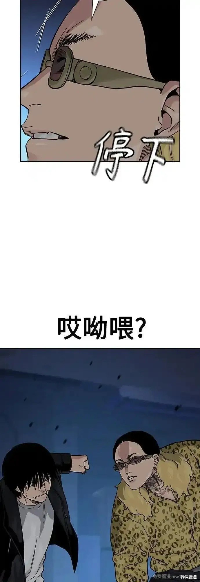 第2季67话