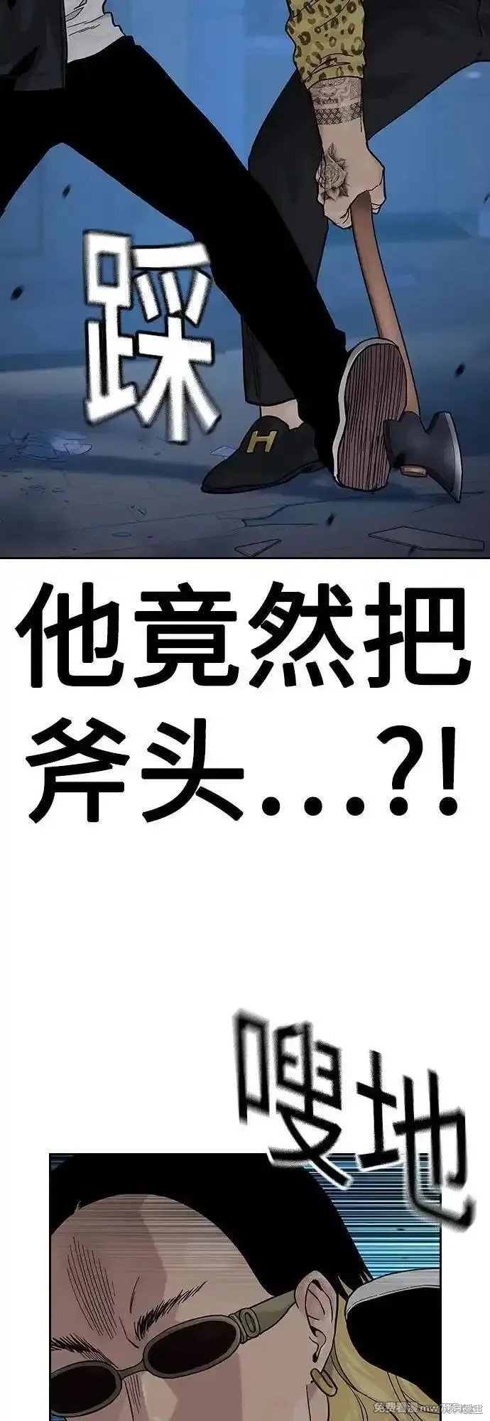 第2季67话