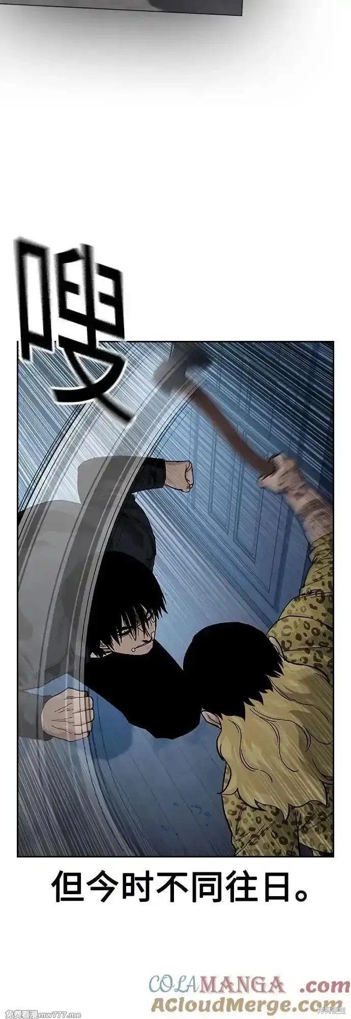 第2季67话