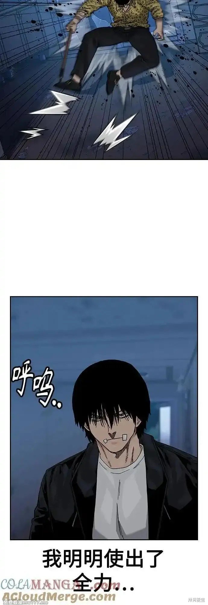第2季67话