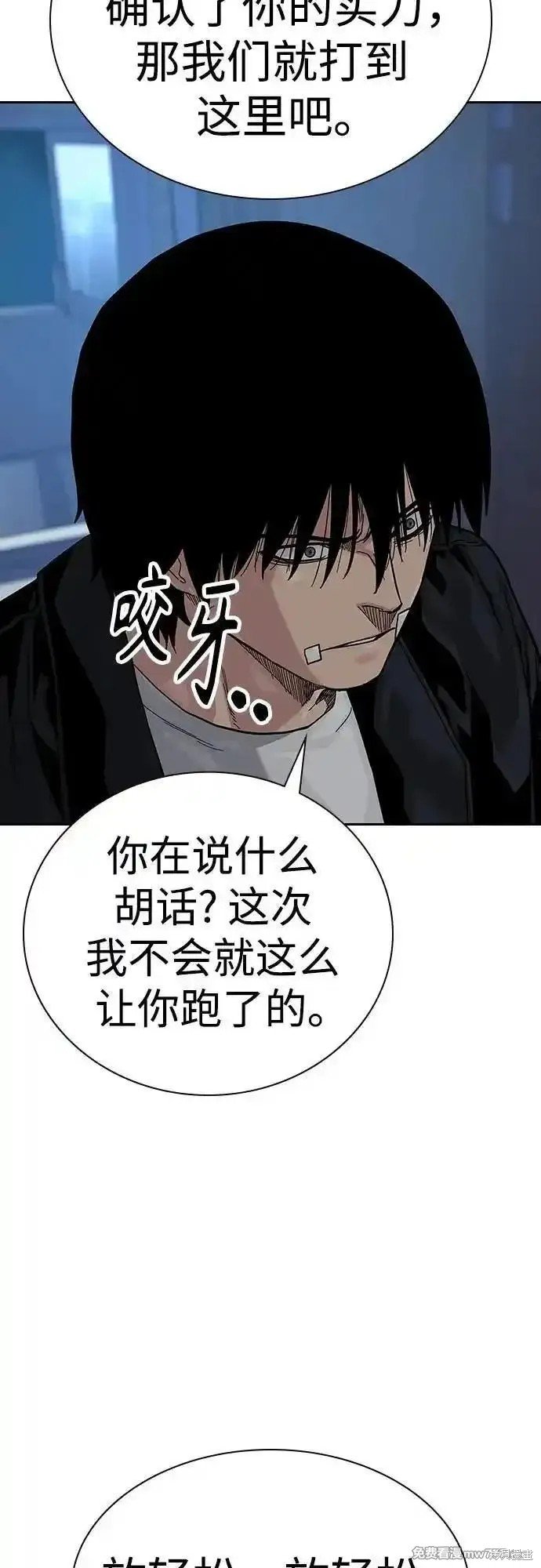 第2季67话