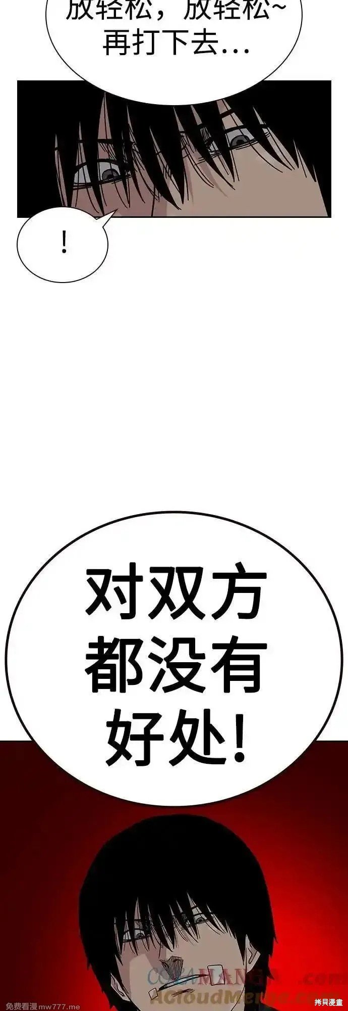 第2季67话