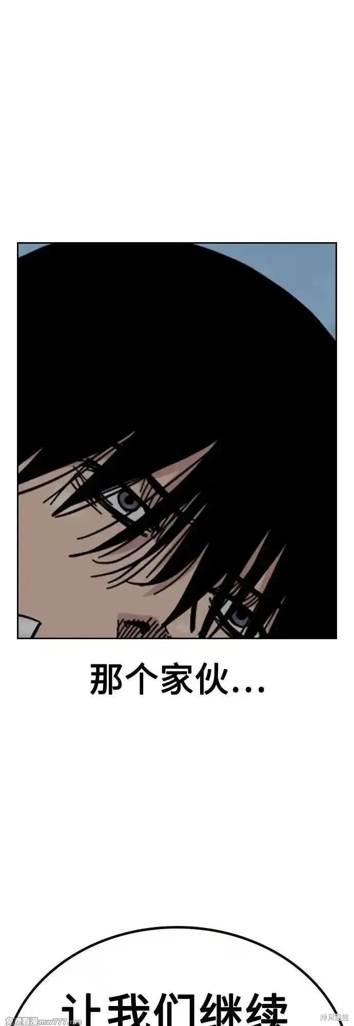 第2季67话