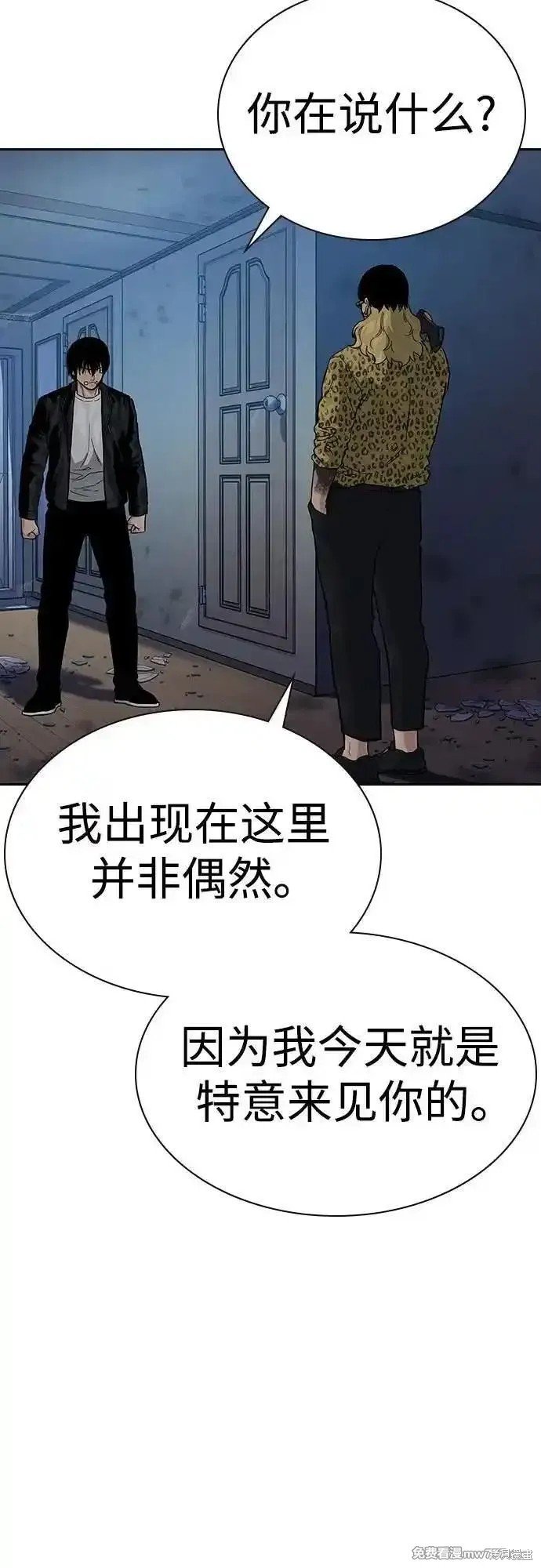 第2季67话