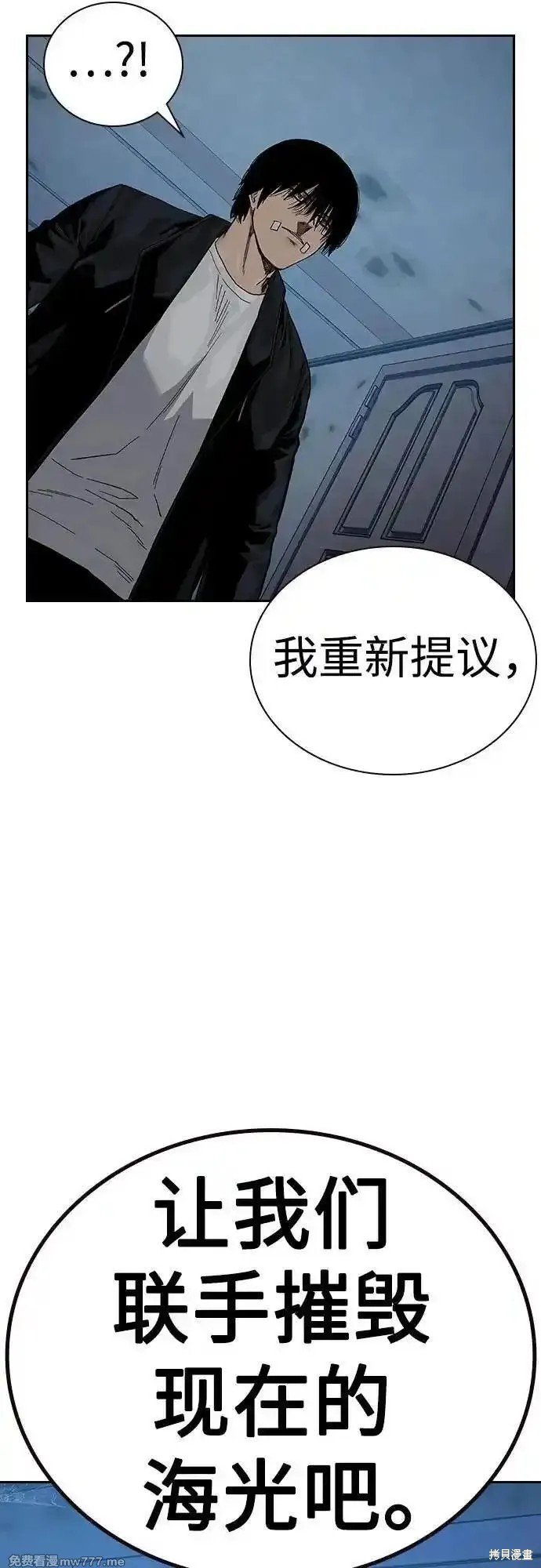 第2季67话