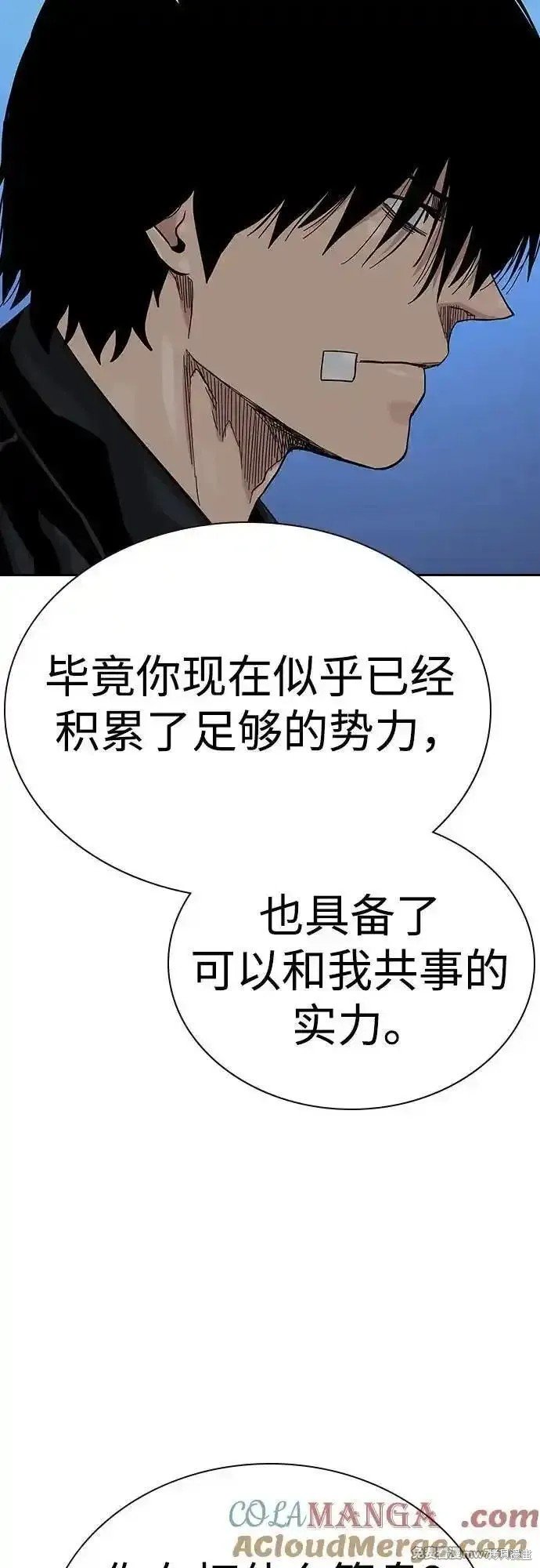 第2季67话