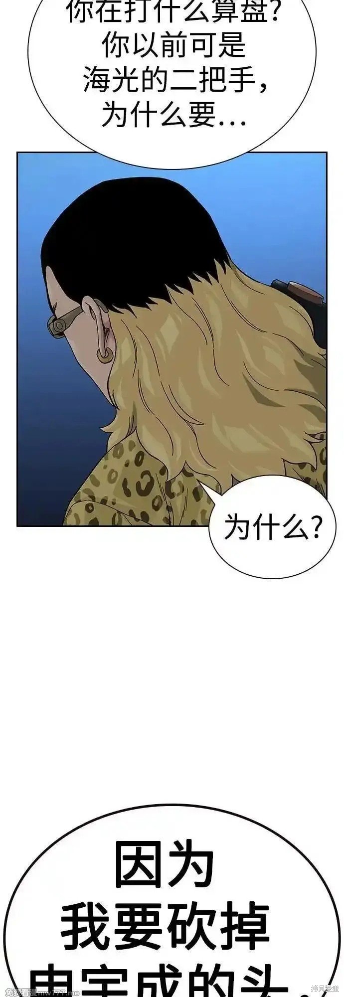 第2季67话
