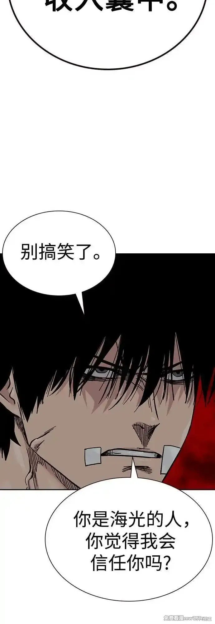 第2季67话
