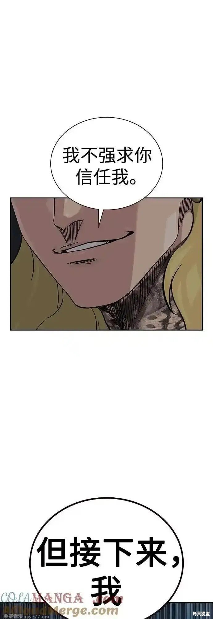 第2季67话