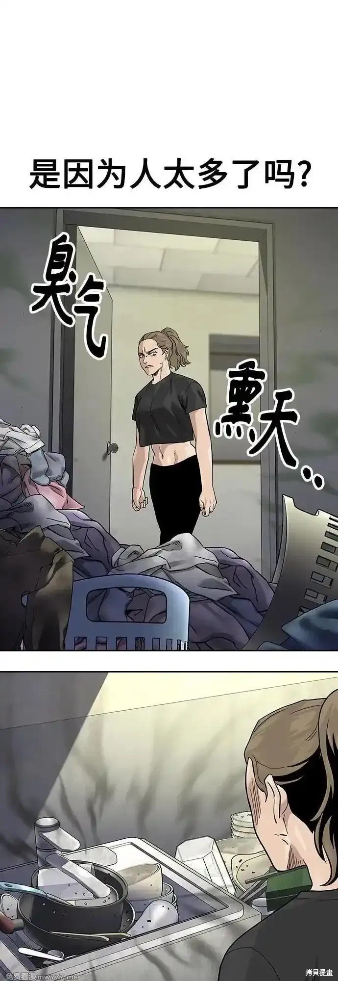 第2季67话