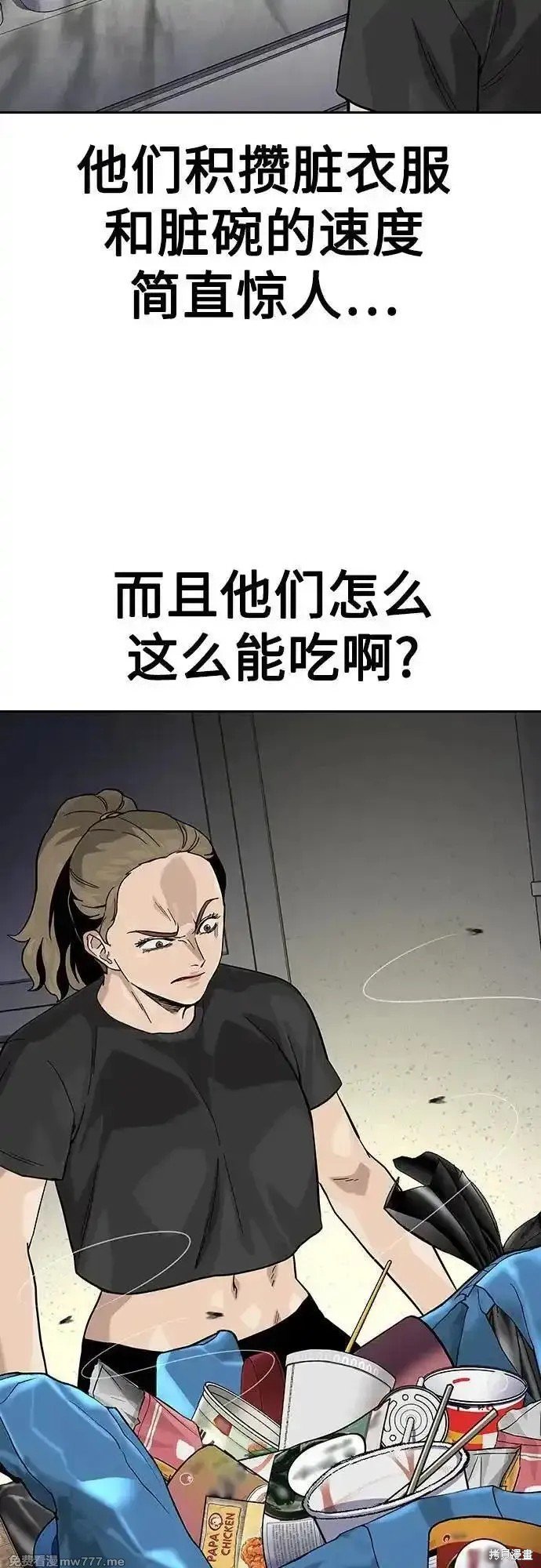 第2季67话