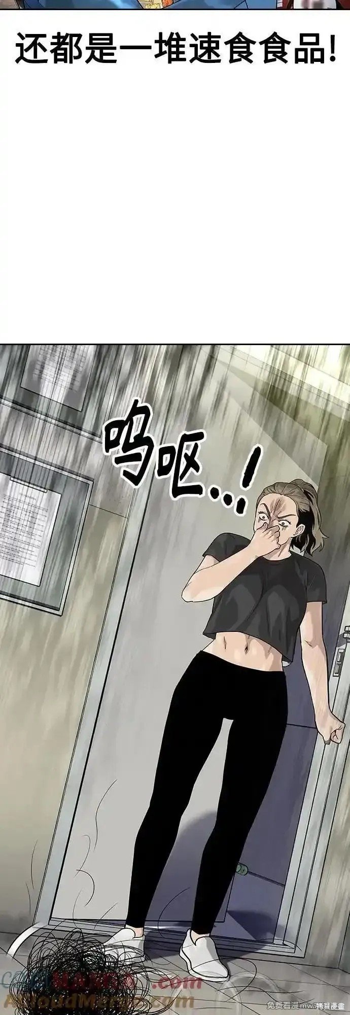第2季67话