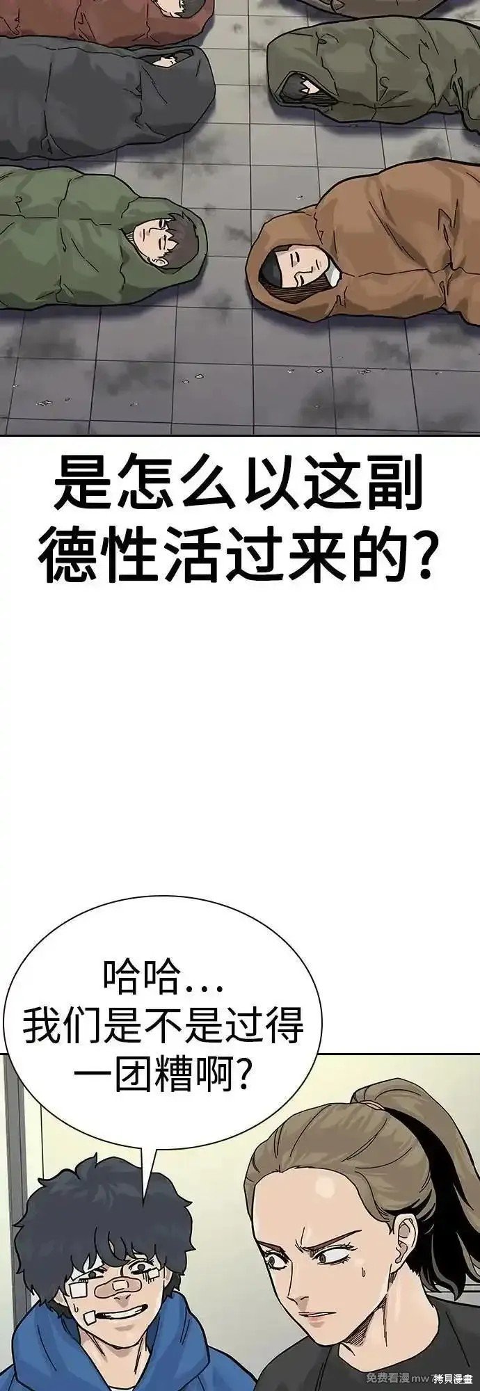 第2季67话