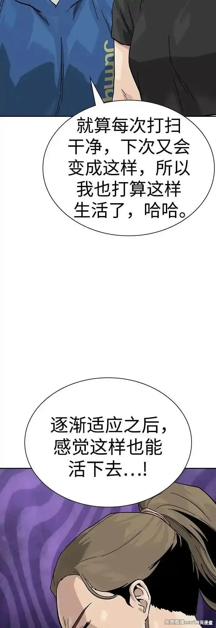 第2季67话