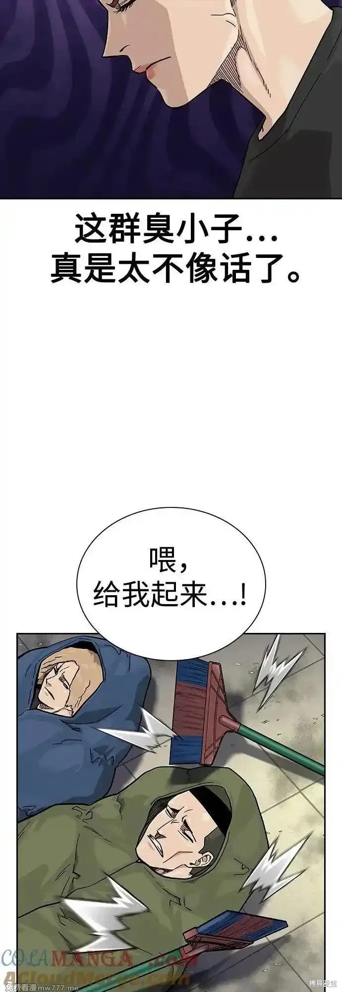 第2季67话