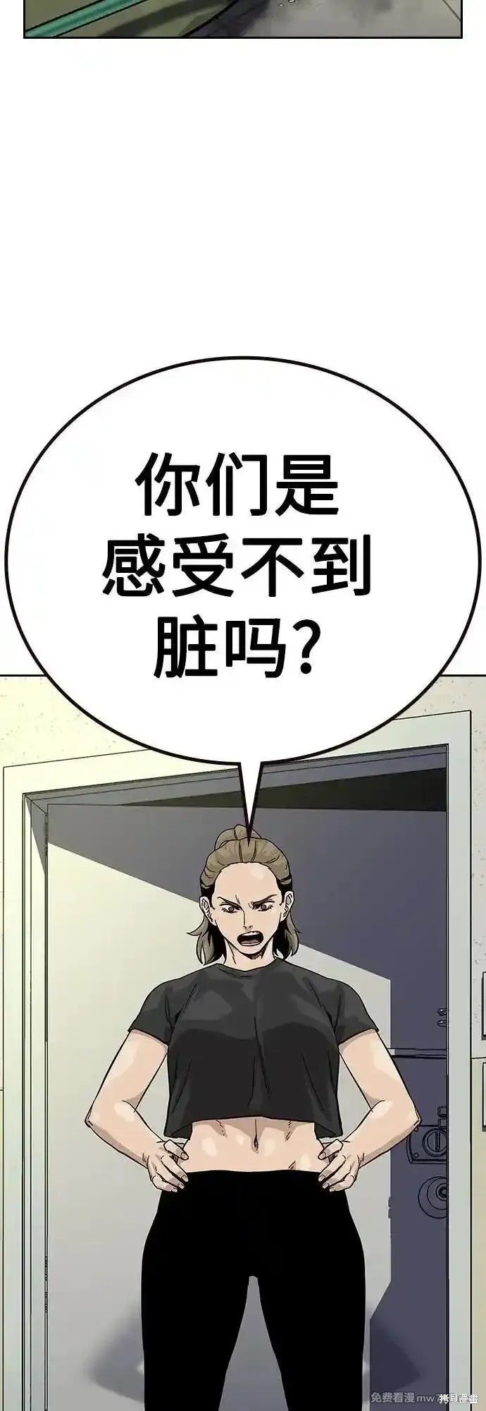 第2季67话