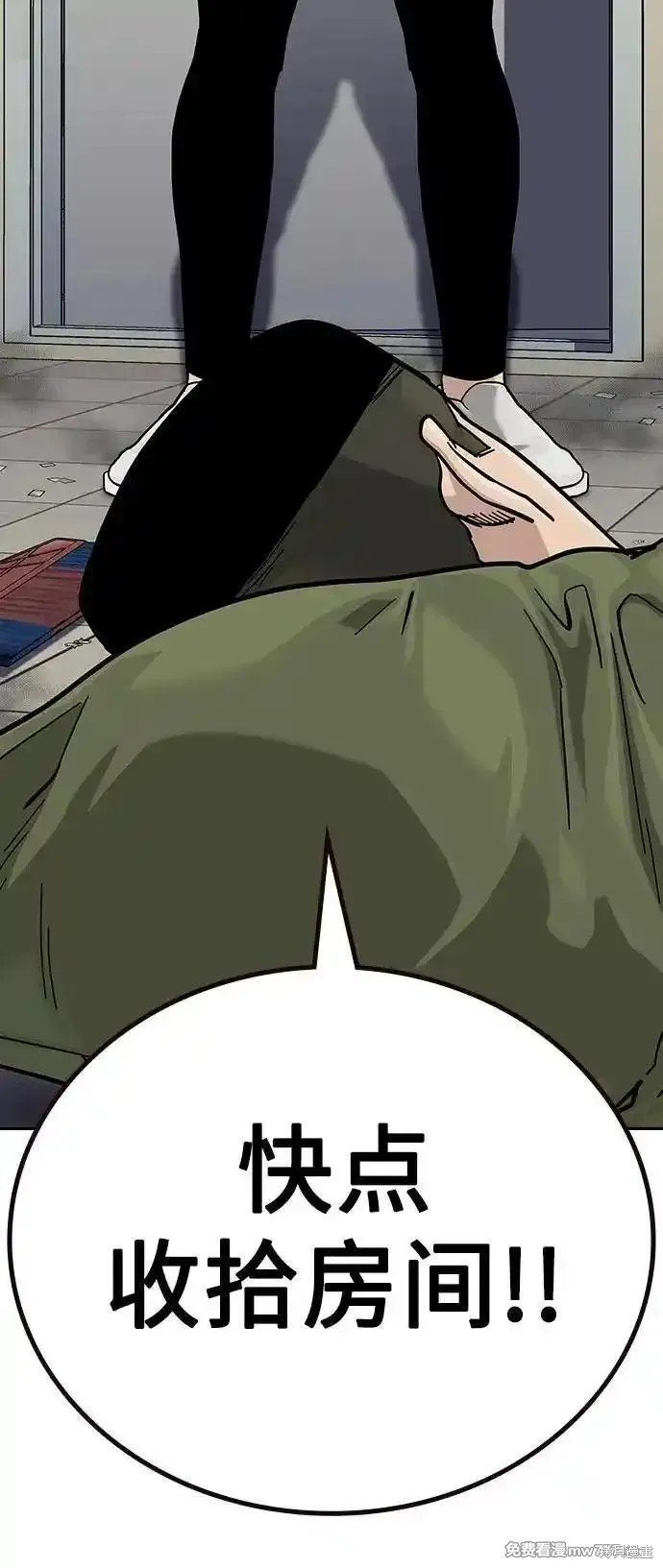 第2季67话