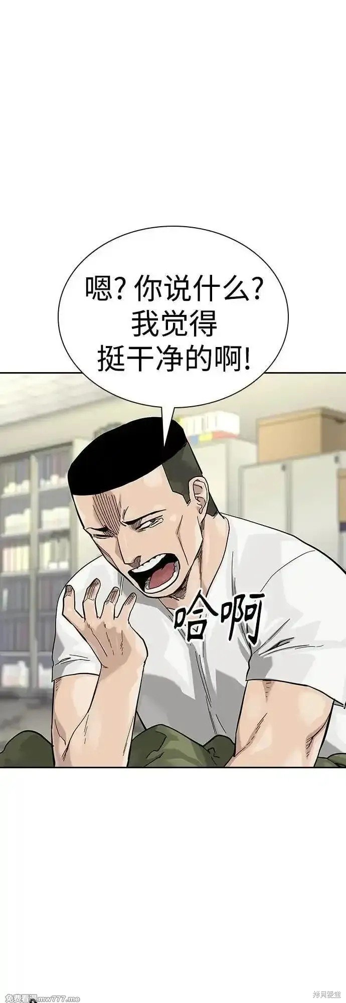 第2季67话