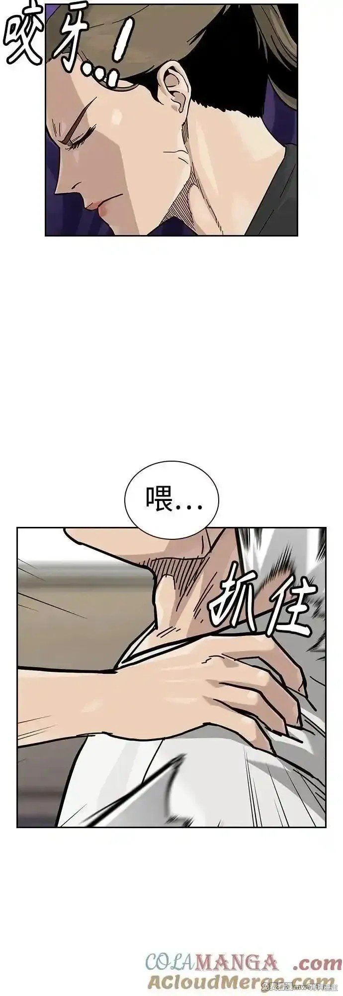 第2季67话