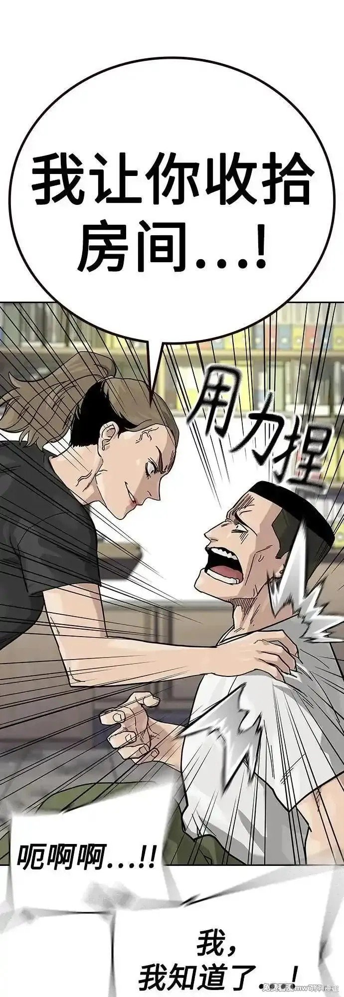 第2季67话