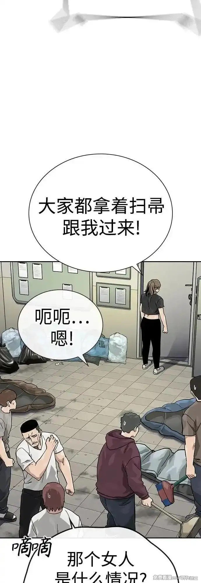 第2季67话