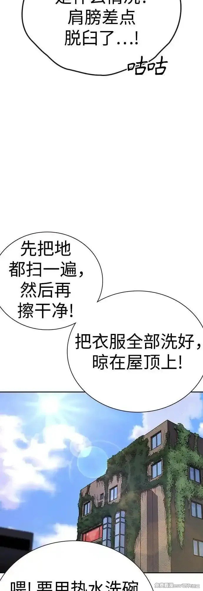 第2季67话