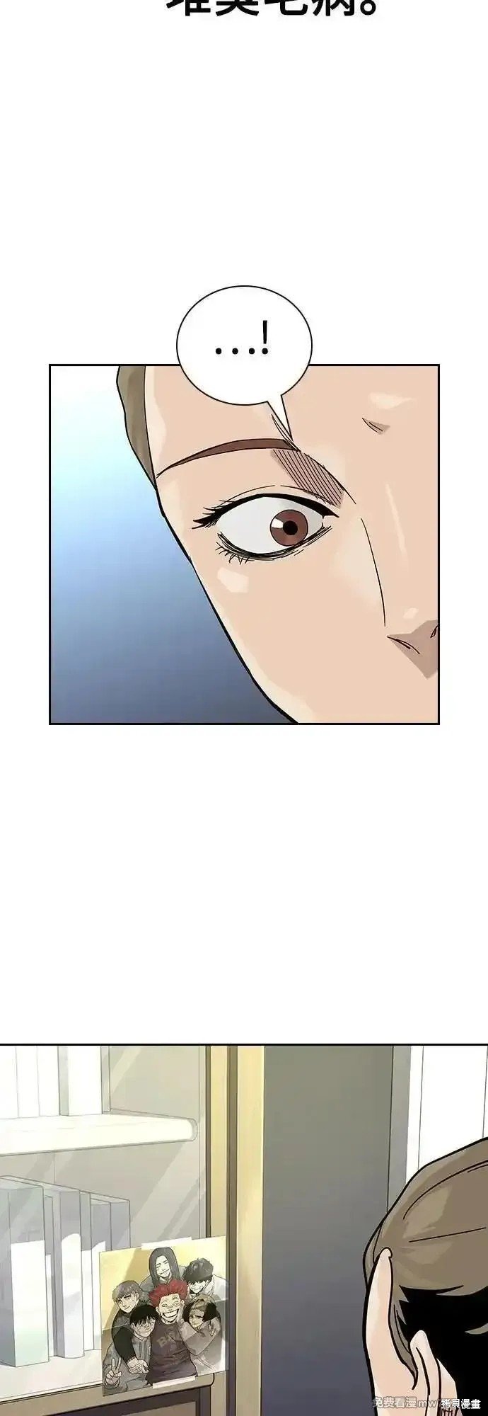 第2季67话