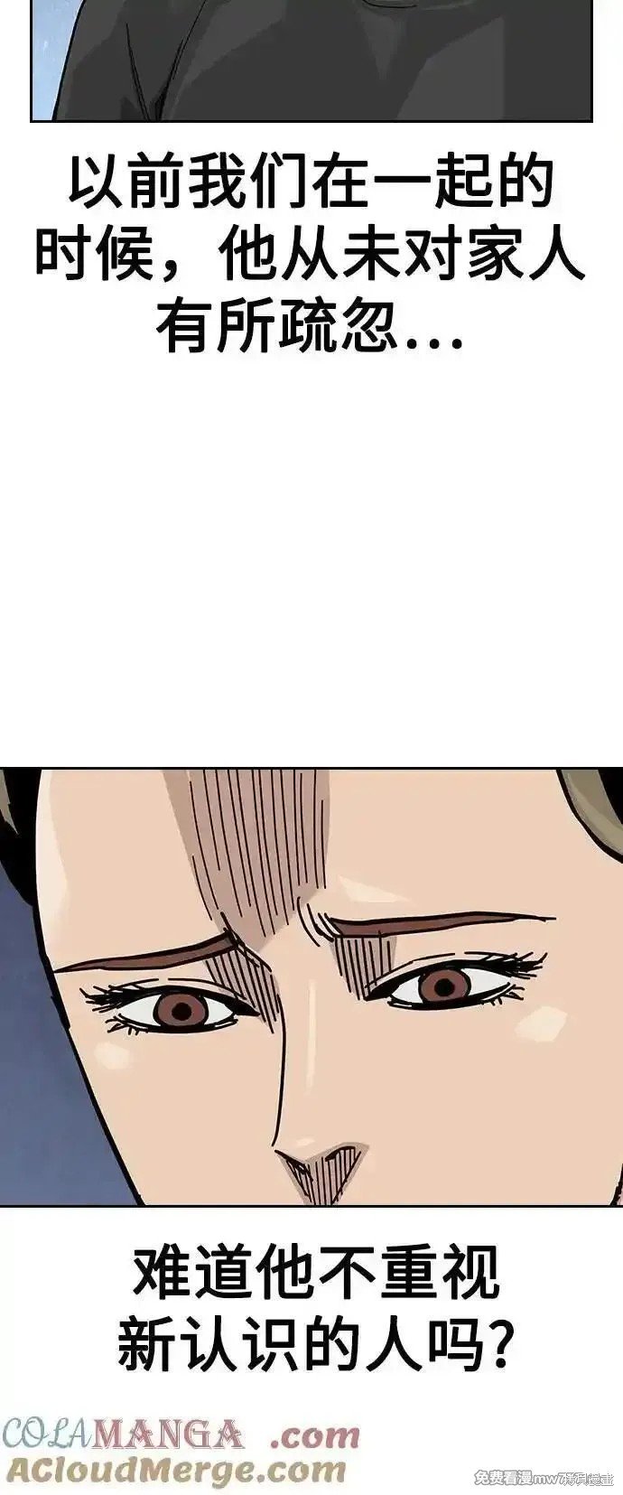 第2季67话