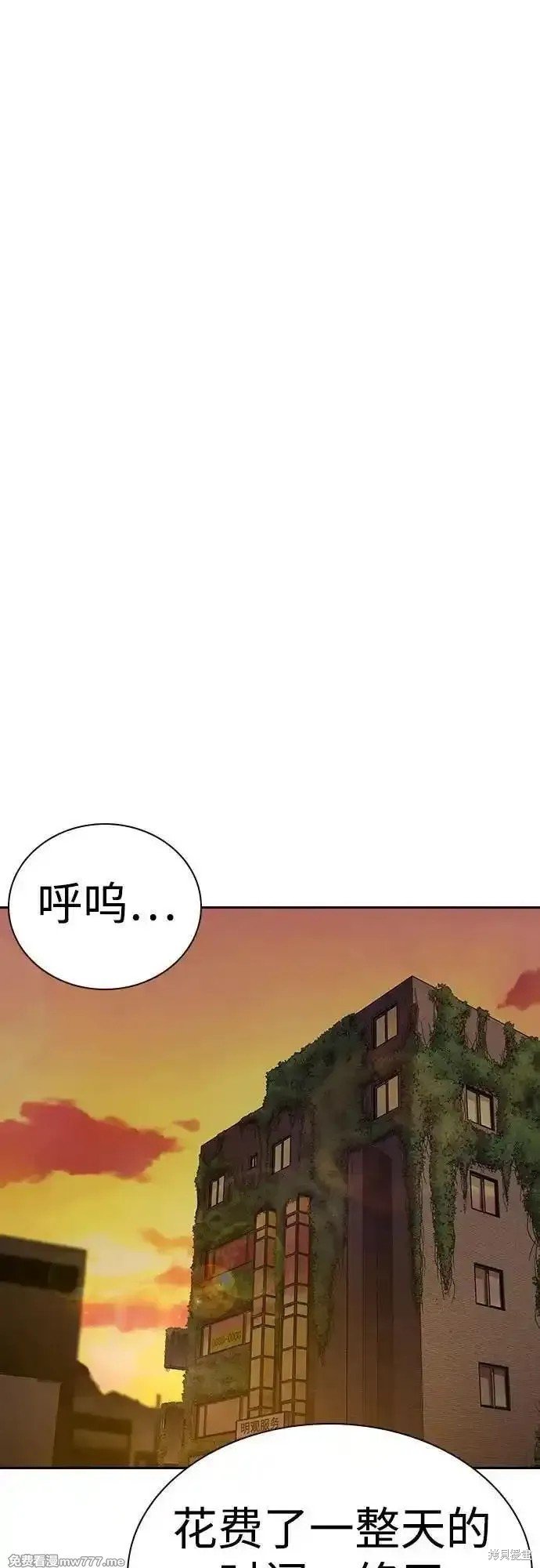 第2季67话
