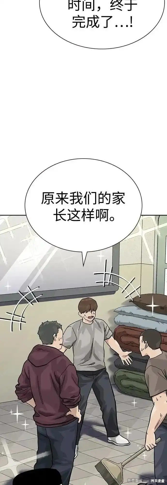 第2季67话