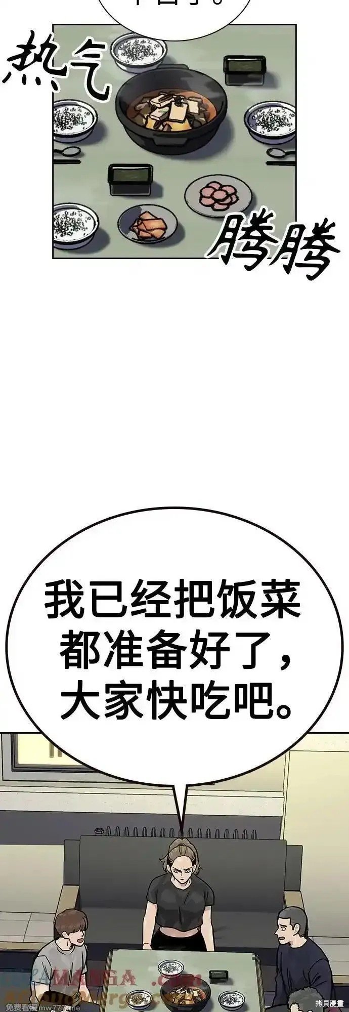第2季67话